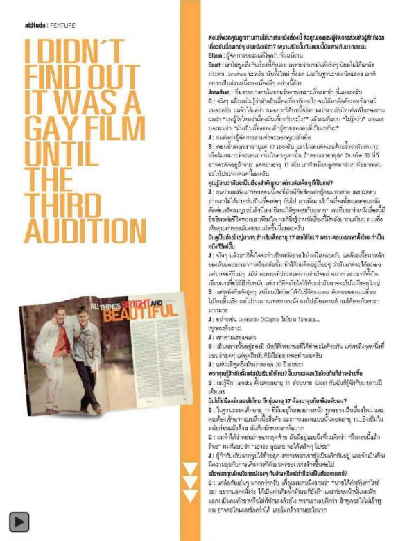 Attitude-June-2013